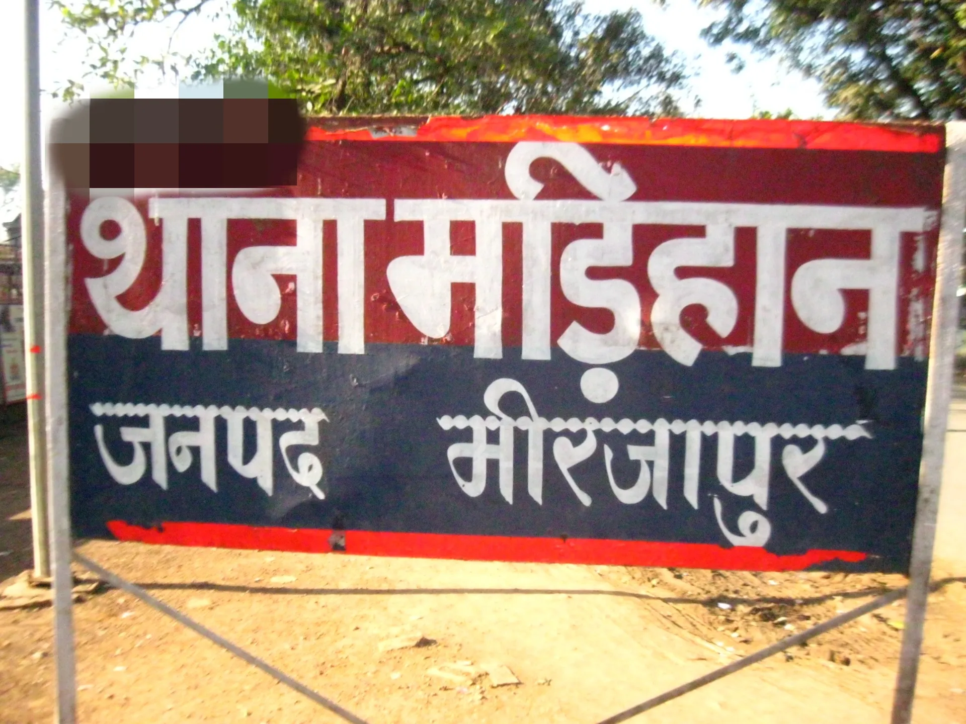  दूल्हे के भागने का ड्रामा खत्म, पल्सर और 61 हजार लौटाकर हुआ समझौता